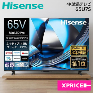 薄型テレビ・液晶テレビ