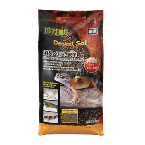 その他爬虫類・両生類用品