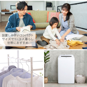 【１年間の動作保証付き】maxzenの全自動洗濯機JW70WP01BKのご紹介です MAXZEN JW70WP01BK ブラック [全自動洗濯機 (7.0kg)] | 激安の新品・型
