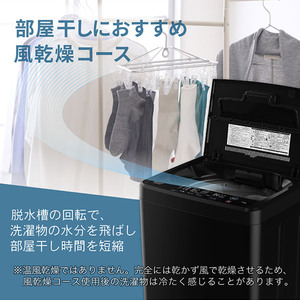 ★2024年製★MAXZEN 7kg 洗濯機【JW70WP01BK】GNPO MAXZEN JW70WP01BK ブラック [全自動洗濯機 (7.0kg)] | 激安の新品・型