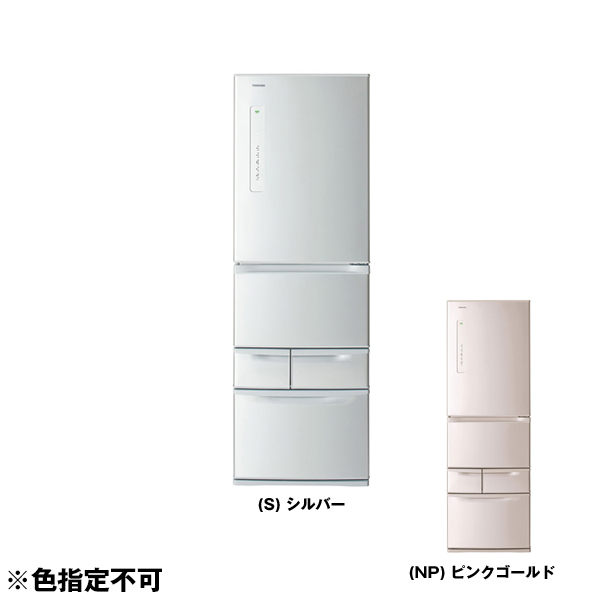 東芝 ベジータ」の人気商品一覧 | 安い商品を通販サイトから探す
