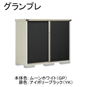 物置・エクステリア用品