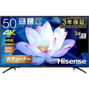 Hisense 50F68E F68Eシリーズ [50V型 地上・BS・110度CSデジタル 4K対応 液晶テレビ] |  激安の新品・型落ち・アウトレット 家電 通販 XPRICE - エクスプライス (旧 PREMOA - プレモア)