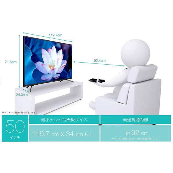 Hisense 50F68E F68Eシリーズ [50V型 地上・BS・110度CSデジタル 4K対応 液晶テレビ] | 激安の新品・型落ち・アウトレット  家電 通販 XPRICE - エクスプライス (旧 PREMOA - プレモア)