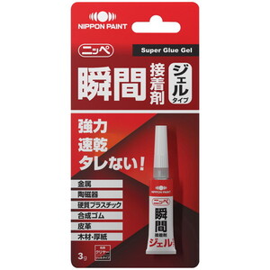 接着剤・補修剤