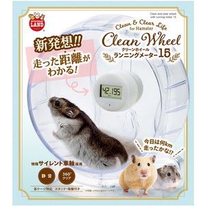 小動物用ハウス用品