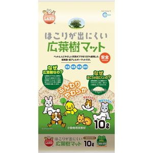 その他小動物用品