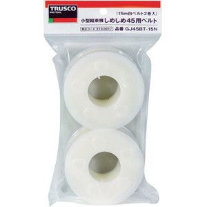 TRUSCO 梱包用品 通販 ｜ 激安の新品・型落ち・アウトレット 家電 通販