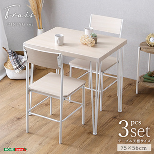 ダイニングテーブルセット