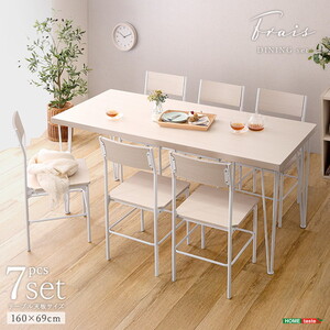 ダイニングテーブルセット