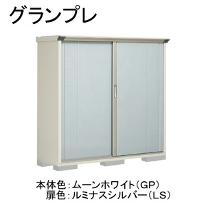 物置・エクステリア用品