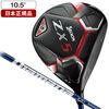 【日本正規品】DUNLOP スリクソン ZX5 ドライバー 2020年モデル Diamana ZX50 シャフト 10.5 S