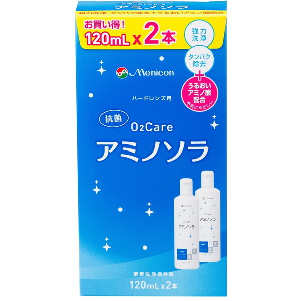 jR O2PAA~m\ 120ml 2P
