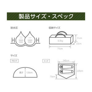 DOD T2-981-TN わがやのテントS タン | 激安の新品・型落ち