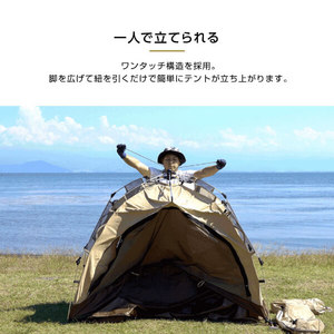DOD T2-981-TN わがやのテントS タン | 激安の新品・型落ち