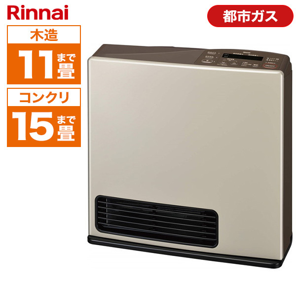 リンナイ Rinnai 】RC-L5801NP ガスファンヒーター - ファンヒーター