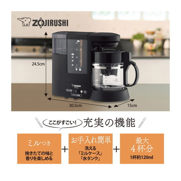 【数量限定】象印 コーヒーメーカー 4杯用 EC-CB40-TD