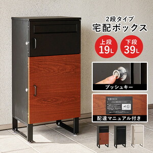 物置・エクステリア用品