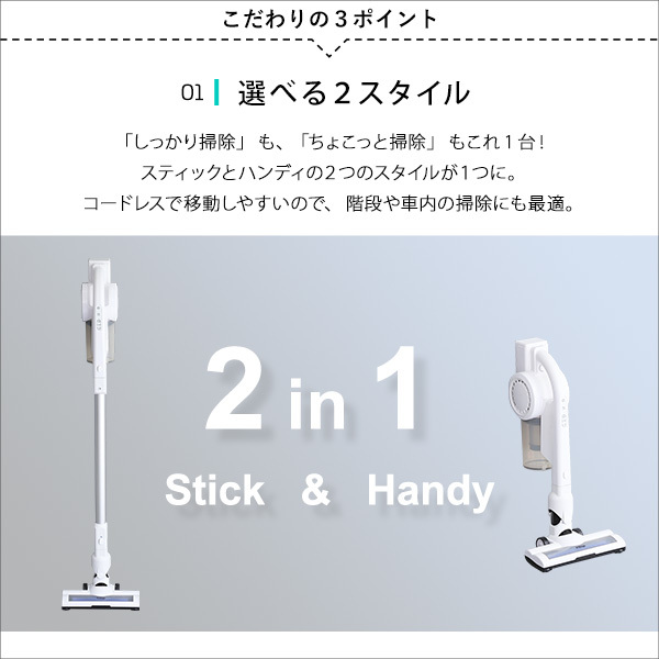 ホームテイスト SH-14-SGSC 充電式スティッククリーナー スティックと