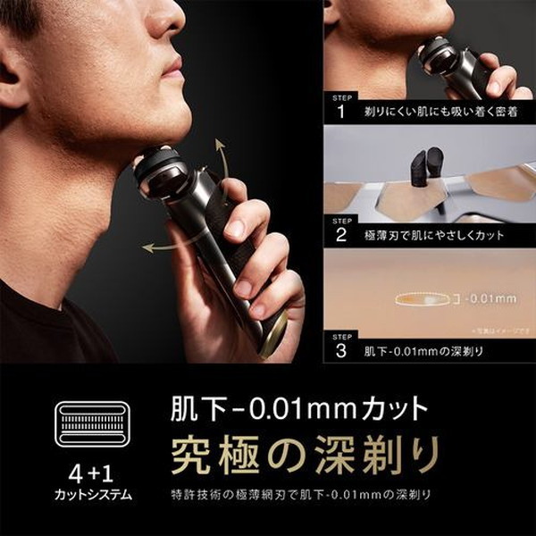 BRAUN 9350cc アトリエブラック シリーズ9 sports [メンズシェーバー