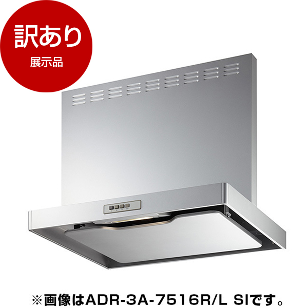富士工業 BDR-3HL-901SI（シルバーメタリック） - 5