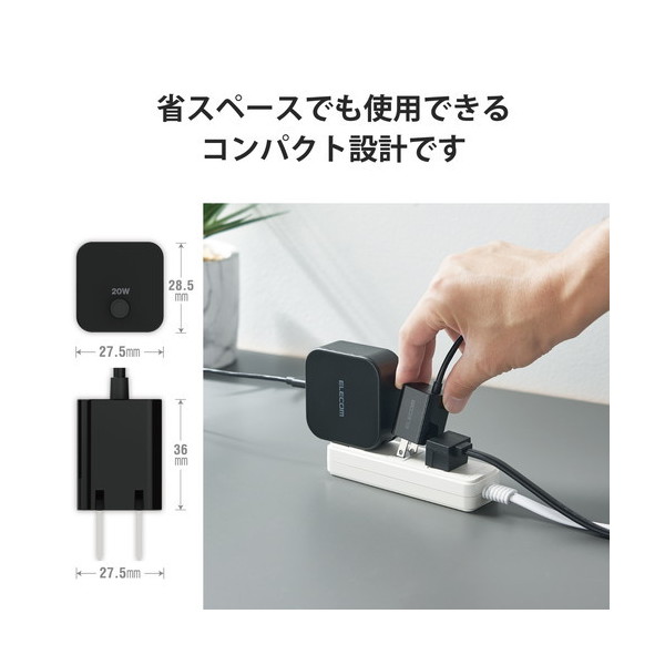 ELECOM MPA-ACLP05BK ブラック USB Type-C 充電器 PD 対応 20W