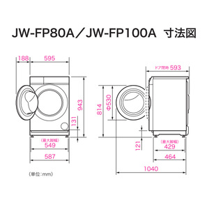 ハイアール JW-FP80A(W) ホワイト DeLAITO Step [ドラム式洗濯乾燥機