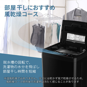 MAXZEN JW50WP01BK ブラック [全自動洗濯機 (5.0kg)] | 激安の新品・型 