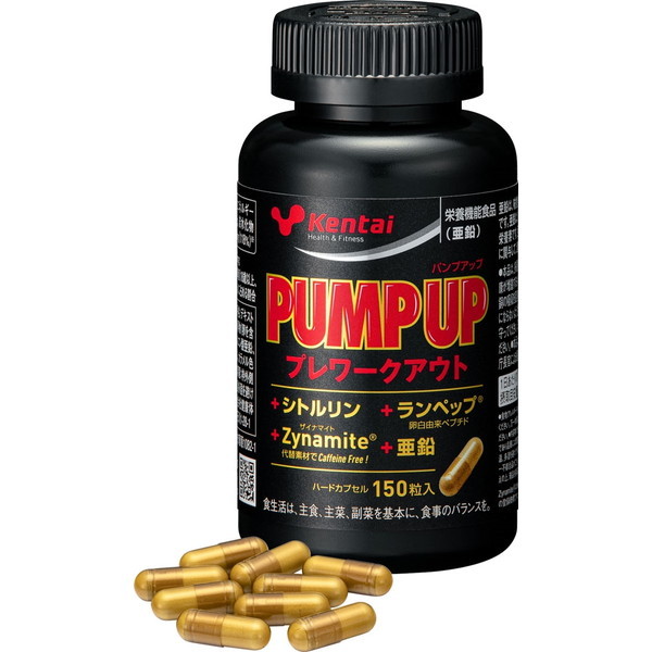 健康体力研究所 Kentai プレワークアウトサプリ PUMP UP 150粒