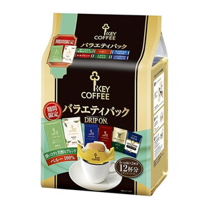 コーヒー豆・インスタントコーヒー