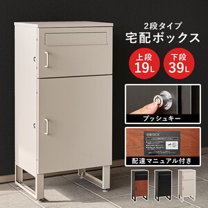 物置・エクステリア用品