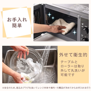 MAXZEN JM17AMD01BK ブラック [単機能電子レンジ(17L)50Hz