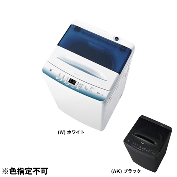 �n�C�A�[�� JW-U55LK [�S��������@ (����5.5kg)] [2023�N��] �y�F�w��s�z