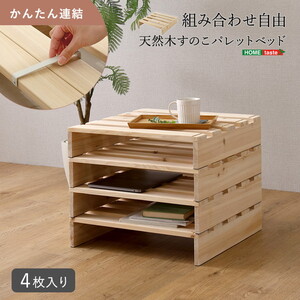 ベッドフレーム