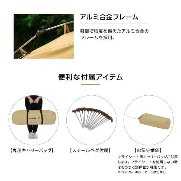 テントです、4人から5人、2梁あります FIELDOOR テント 4人用 ドームテント 大型 5人用 6人用 キャンプ