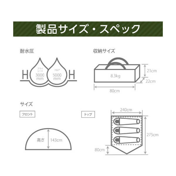 DOD T3-982-TN わがやのテントM タン | 激安の新品・型落ち