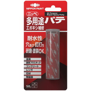 接着剤・補修剤