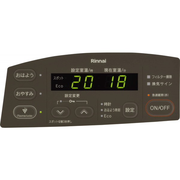 Rinnai RC-Y4002PE-L-LP ラテ Standard(スタンダード) [ガス