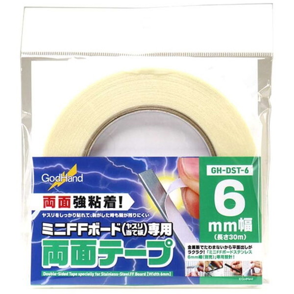 Sbhnh GH-DST-6 ~jFF{[hpʃe[v 6mm
