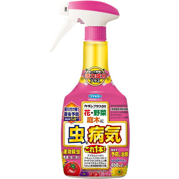 t}L[ J_vXDX 450ml