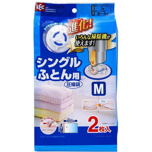 布団圧縮袋・収納用品