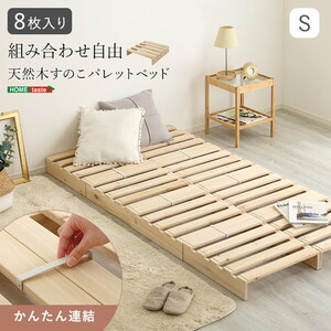 ベッドフレーム