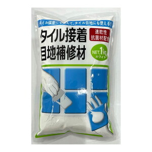 接着剤・補修剤