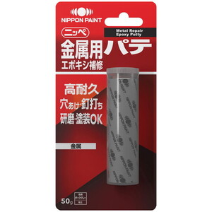 接着剤・補修剤