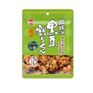 スナック・おつまみ