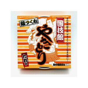 惣菜・料理
