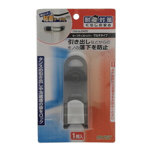 耐震マット・ベルト