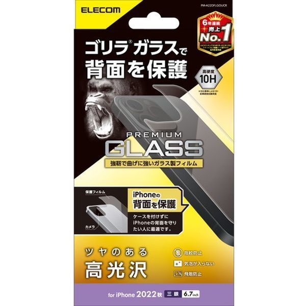 ELECOM PM-A22DFLGOUCR NA [iPhone14 Pro Max wʗp KXtB  KX S ^ 0.21mm wh~]