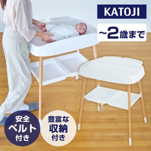 KATOJI おむつ替え台 ホワイト＆ナチュラル 01400