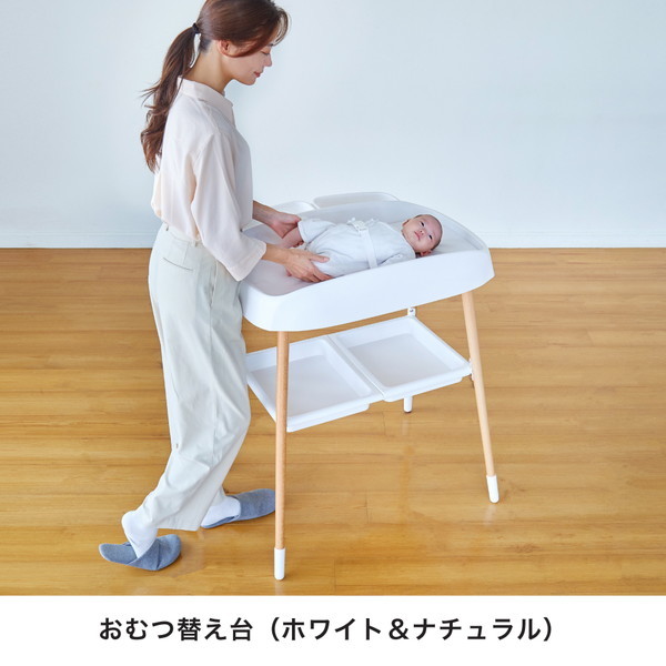 KATOJI おむつ替え台 ホワイト＆ナチュラル 01400 | 激安の新品・型